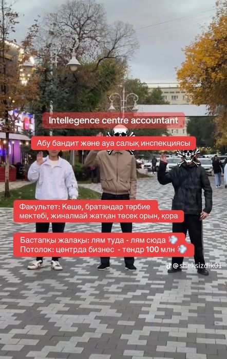 Тандырная пекарня