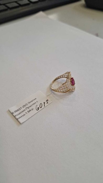 Златен Пръстен 1.64гр 06637-25