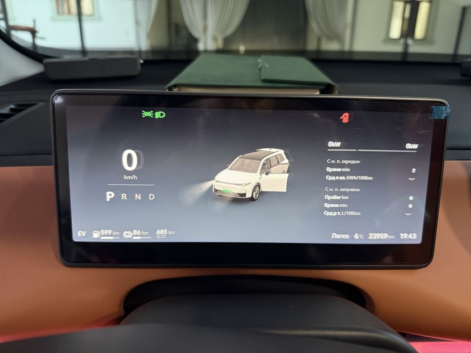 Leepmotor C16 hybrid