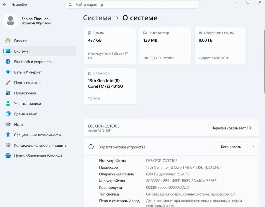 Ноутбук в  хорошем состоянии