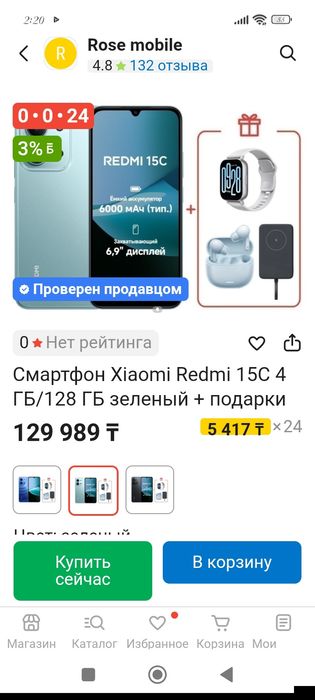 Продам смартфон новый