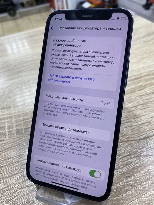Apple iPhone 12 mini 64Gb (Ос14Б)