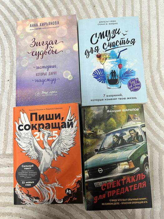 Книги в хорошем состоянии