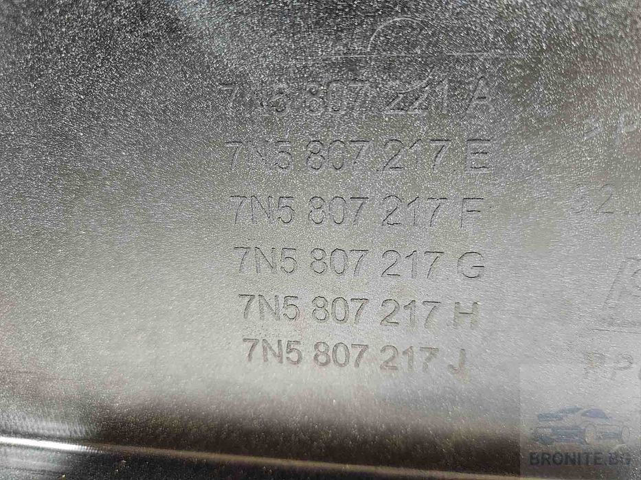 Предна броня Seat Alhambra Сеат Алхамбра 2010- 2020