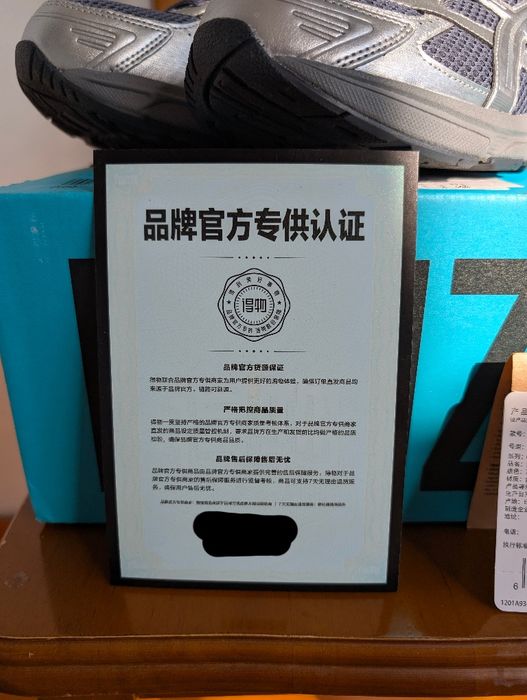 Кросовки Asics Gel 1130 44