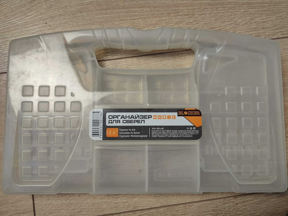 Органайзер для сверел