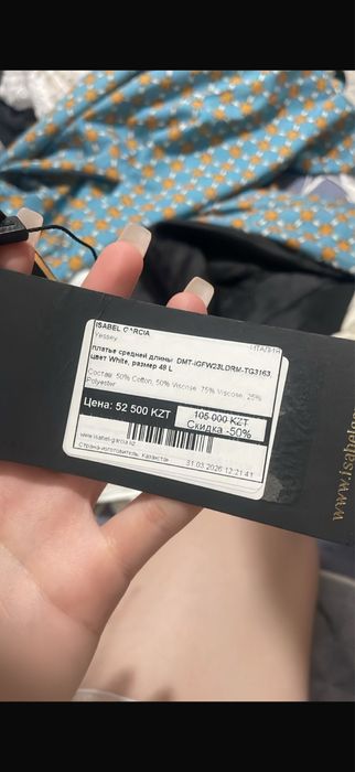Срочно Продам платье