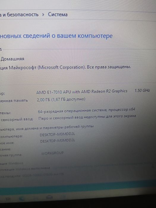 Asus vivobook x540y ssd