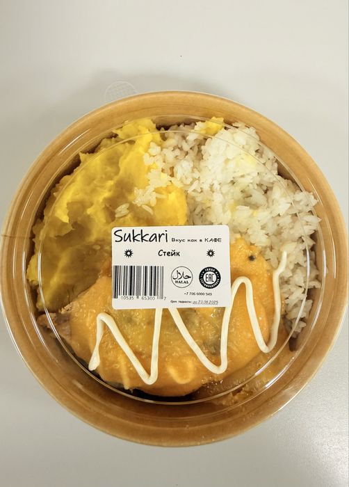 Самые Вкусные обеды в городе , магазины, офисы