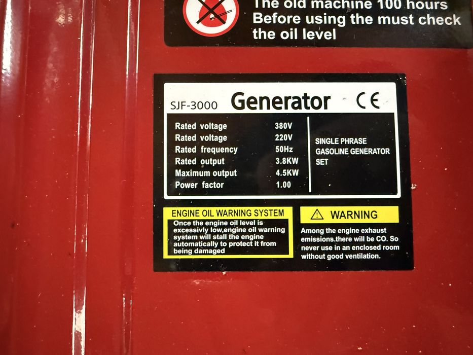 Генератор  SJF-3000 Чисто Нов!