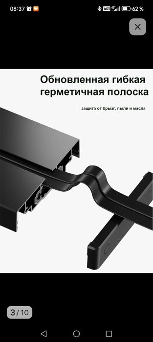 Трековая розетка