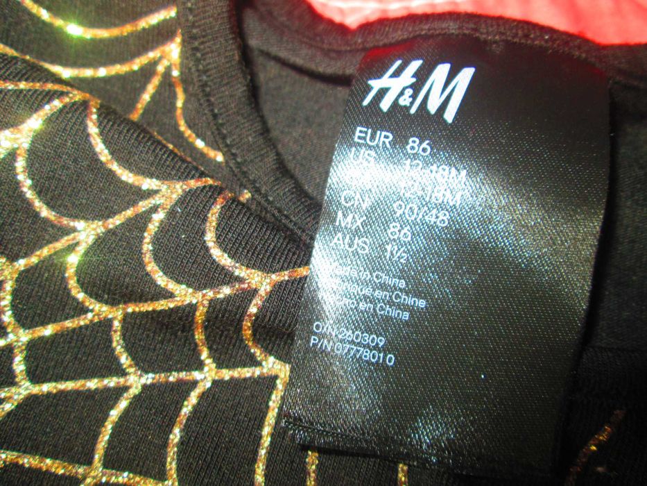rochita H&M serbari/evenimente  86