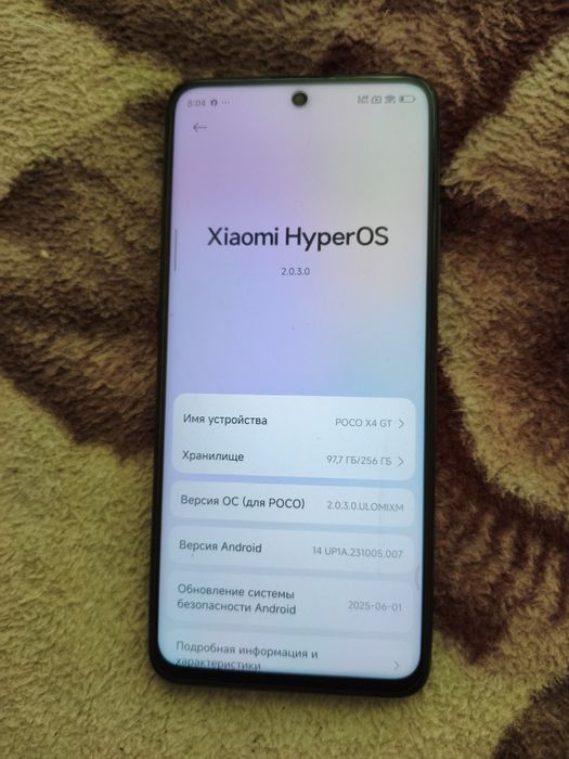 Продам poco x4 gt