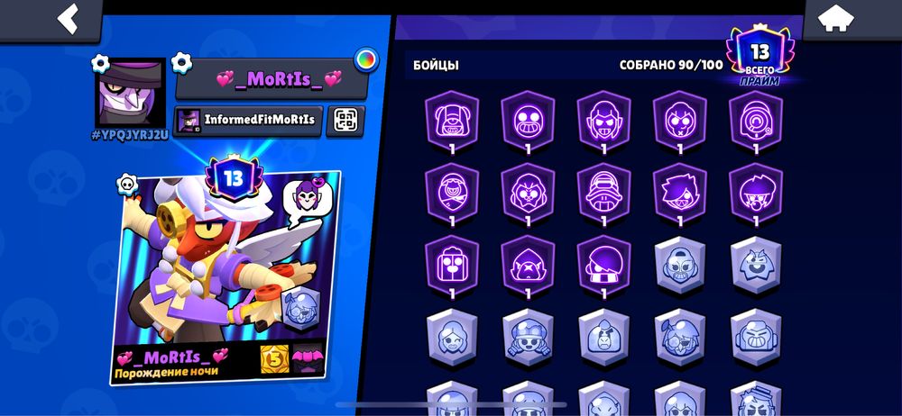 Бравл старс аккаунт сатылады