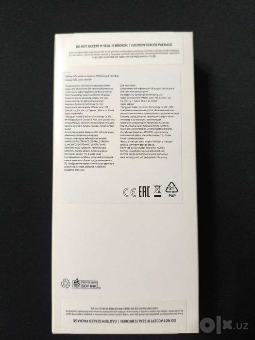 Продается срочно телефон Samsung Galaxy A06 128Gb.