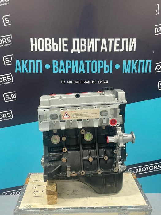 Двигатель 1.5 GEELY MK/ CK Джили МК/СК 479QA