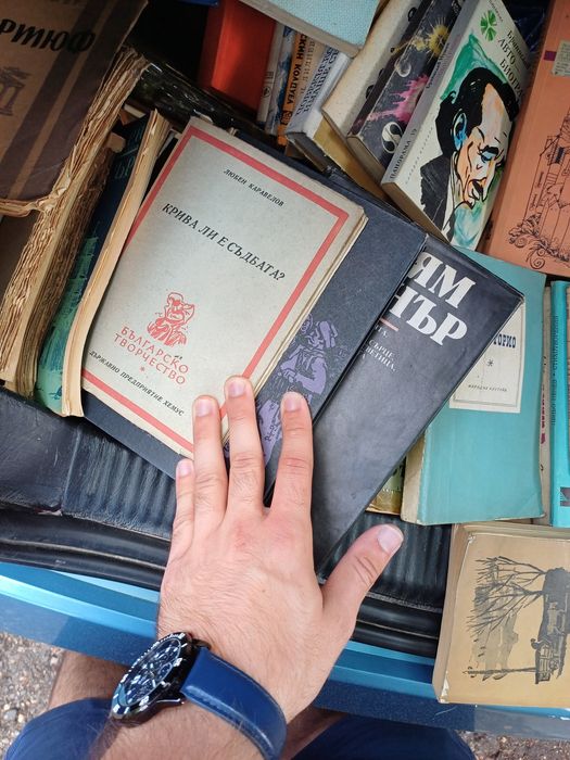 Продавам тези книги