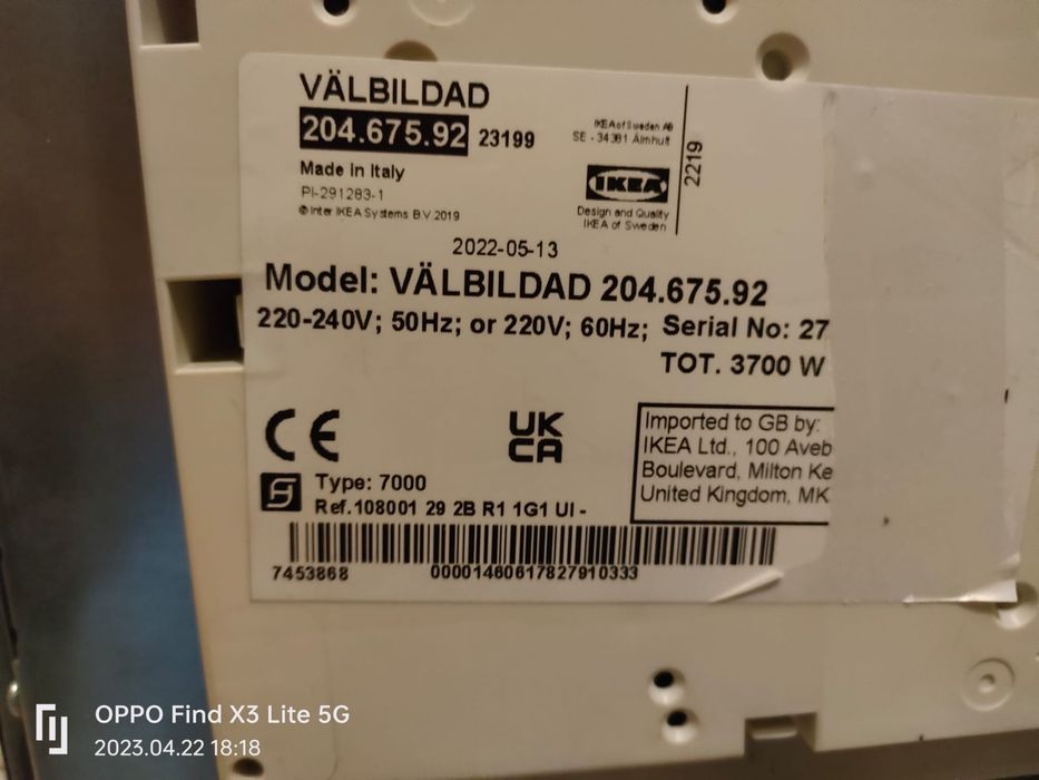 Plită cu inducţie, IKEA