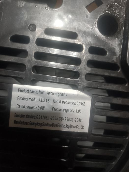 Блендер рабочий бу