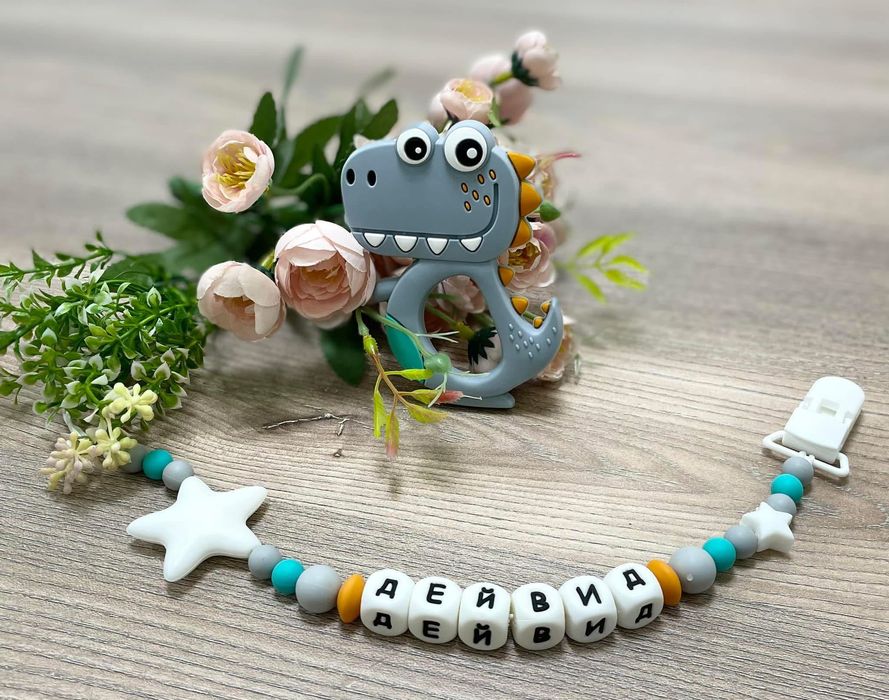 Персонален клипс за биберон без гризалка.