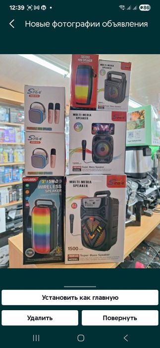 BLUTUS колонки музыкальные