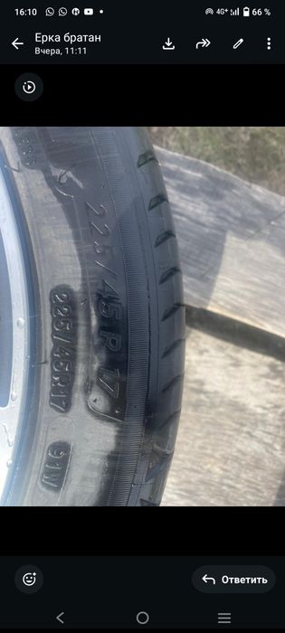 Продам диски 17 летние 4 зимние 4
