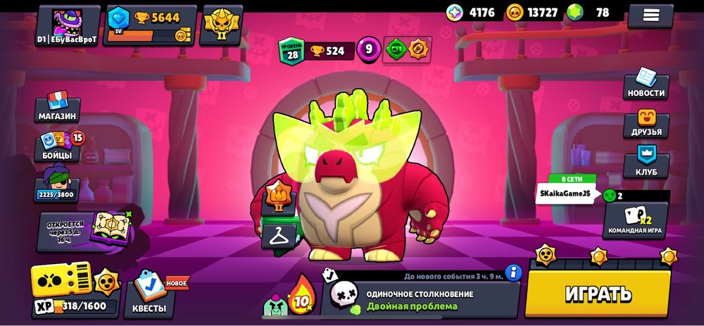 Продам аккаунты