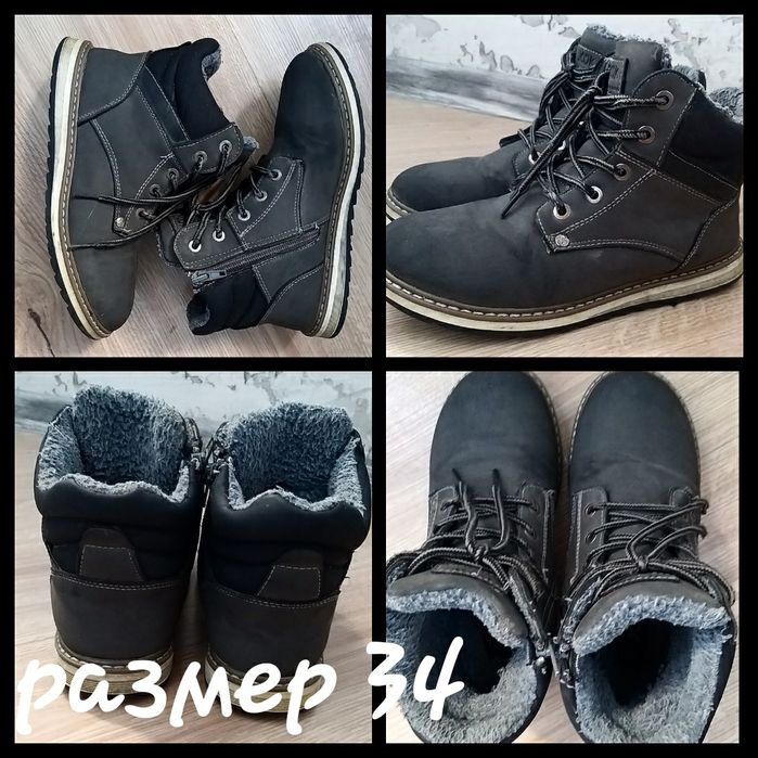 Обувь на мальчика 30, 33, 34