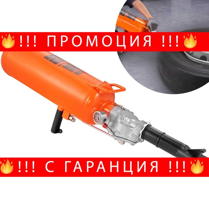 НЕМСКИ Преносим пневматичен бластер + ПОДАРЪК ЛЕД ФЕНЕР