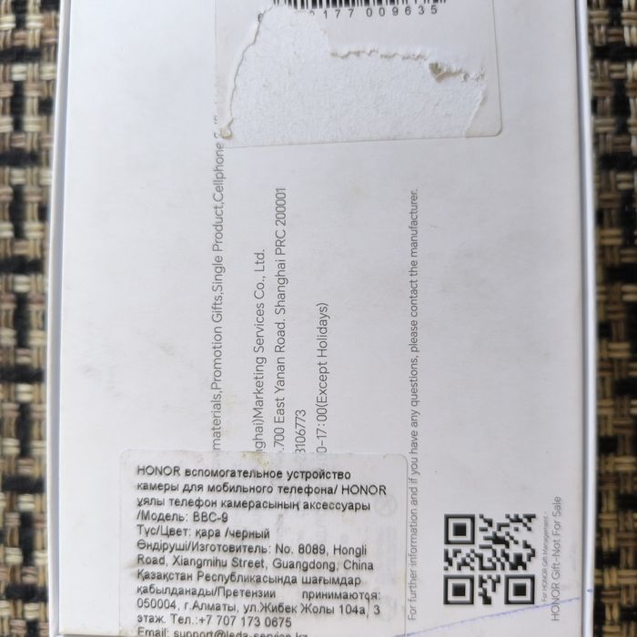 Кольцевая лампа.