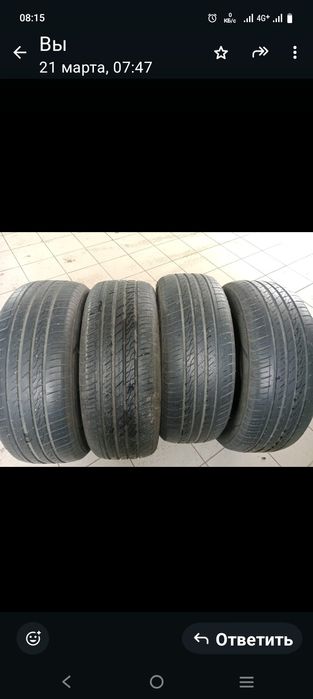 Продам комплект  шин.