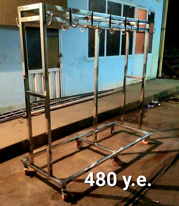 Гулт илгичлар. Сотилади.