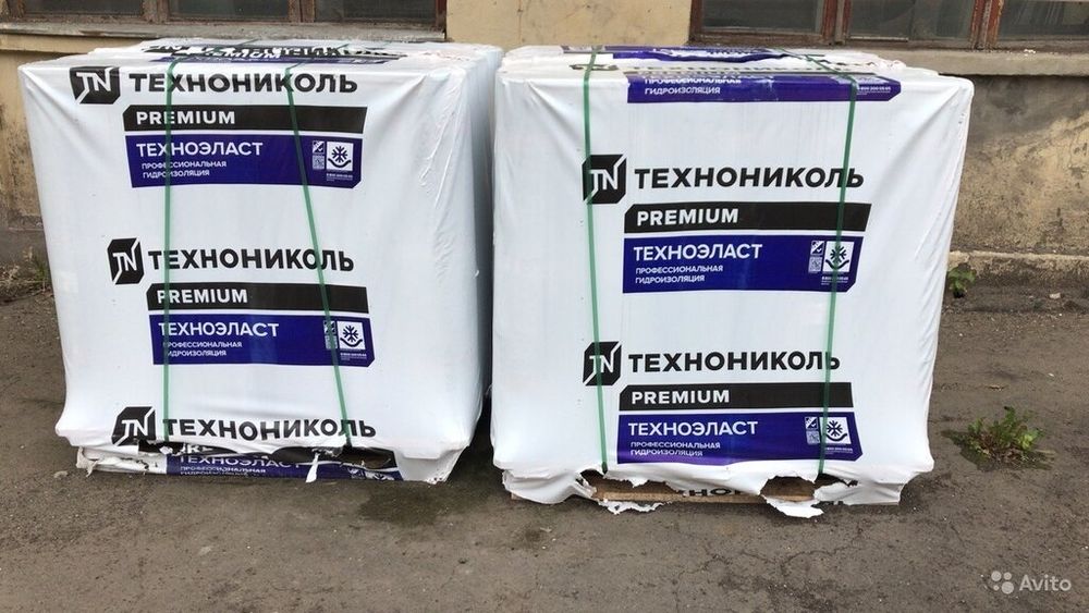 Техноэласт ЭПП,ЭКП рулонные наплавляемые