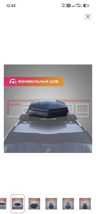 Автобокс для автомобилей