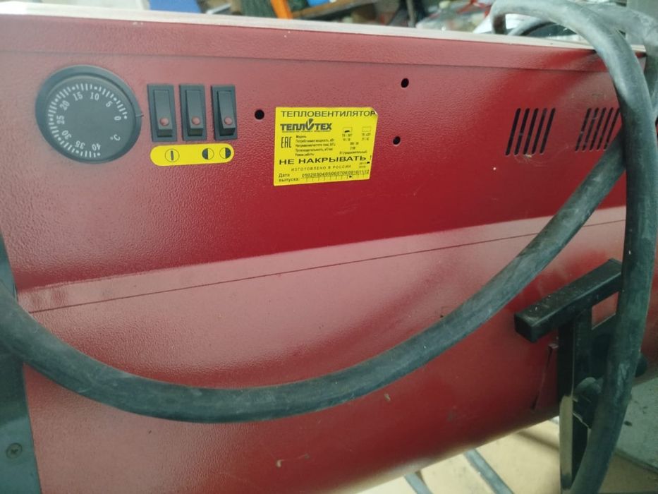 Тепловая пушка тепловентелятор