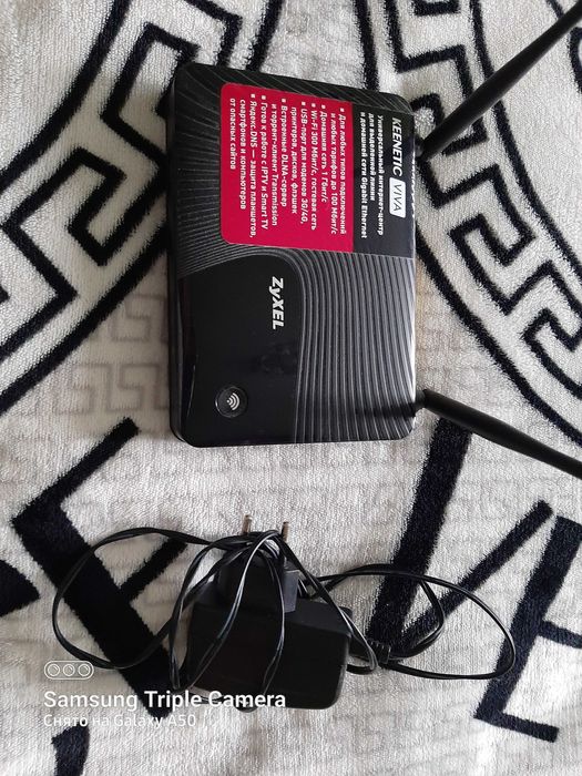 Маршрутизатор роутер