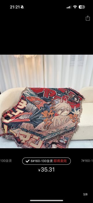 Гобелен аниме стиль