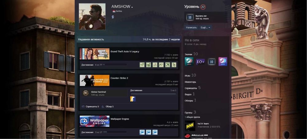 Аккаунт стим кс го