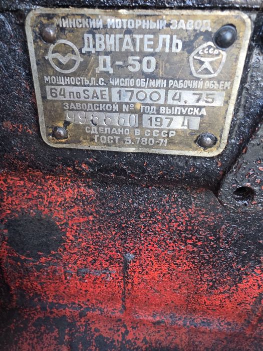 Vând Tractor  Belarus 55 de cai