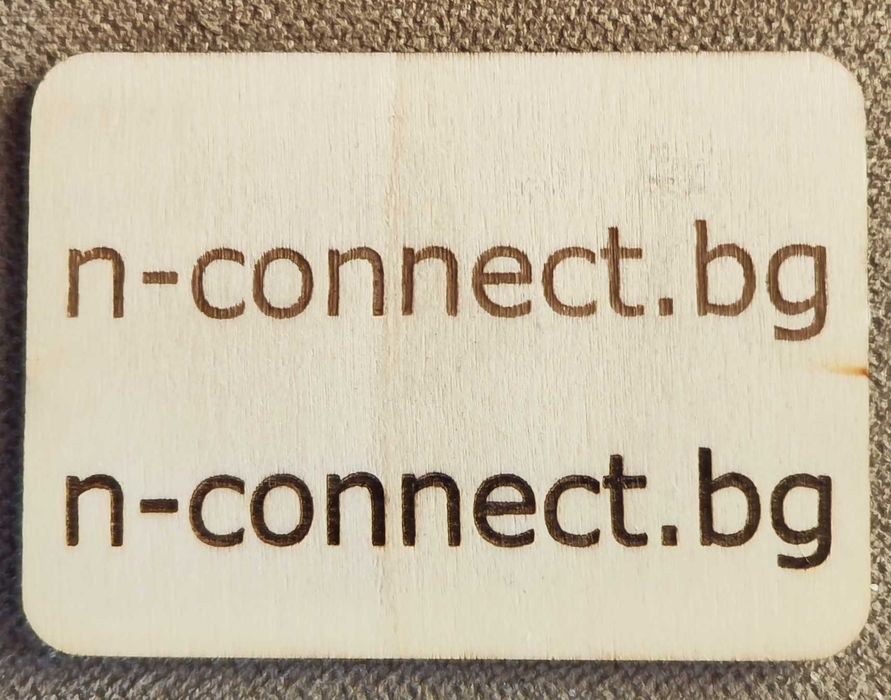 Лазерно гравиране на дърво,порцелан,кожа,стъкло
