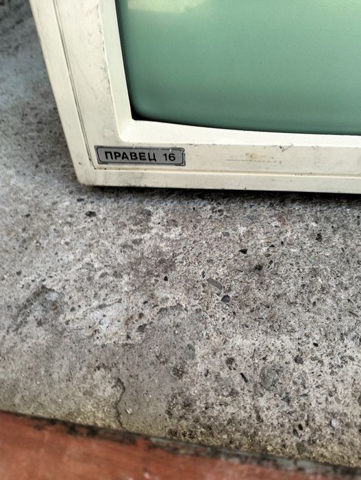 Монитор за Правец 16