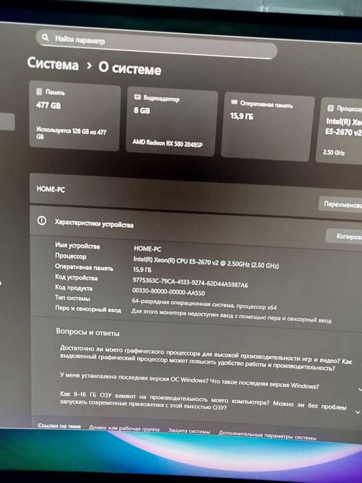 Kompyuter domashniy cs go oynab yurbman