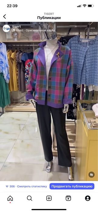 Пошив женской одежды