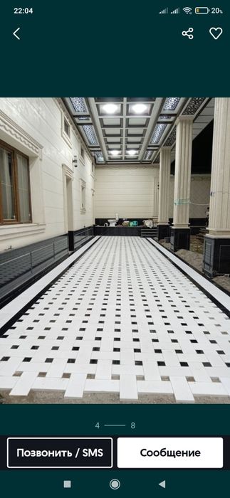 Брусчатка усталар