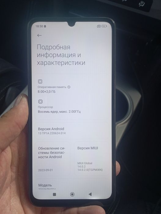 Продам или обменяю