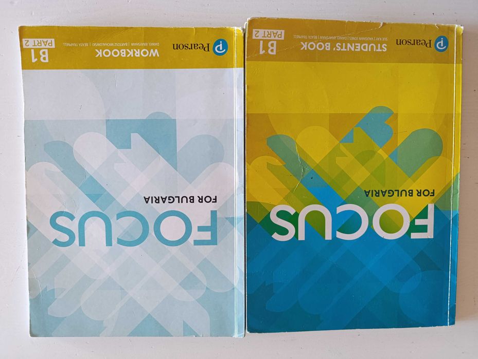 Английски език за 10,11,12