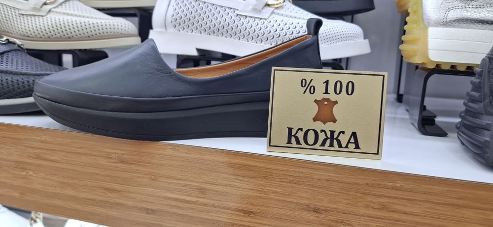 Коженная обувь жен Туркия