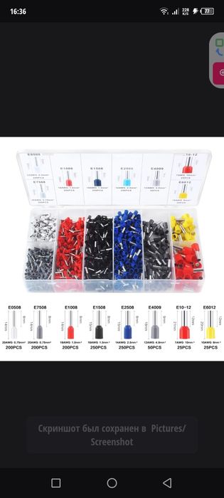 Обжимный инструмент плоскогубцы