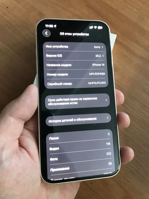 Айфон 14/128 гб 78%