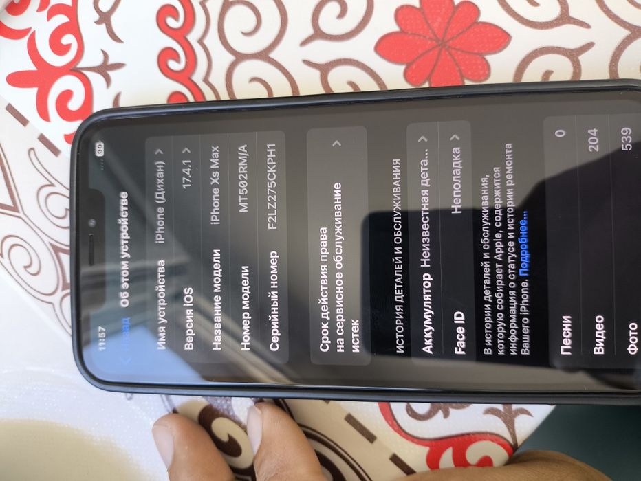 Iphone Xs Max 64 gb